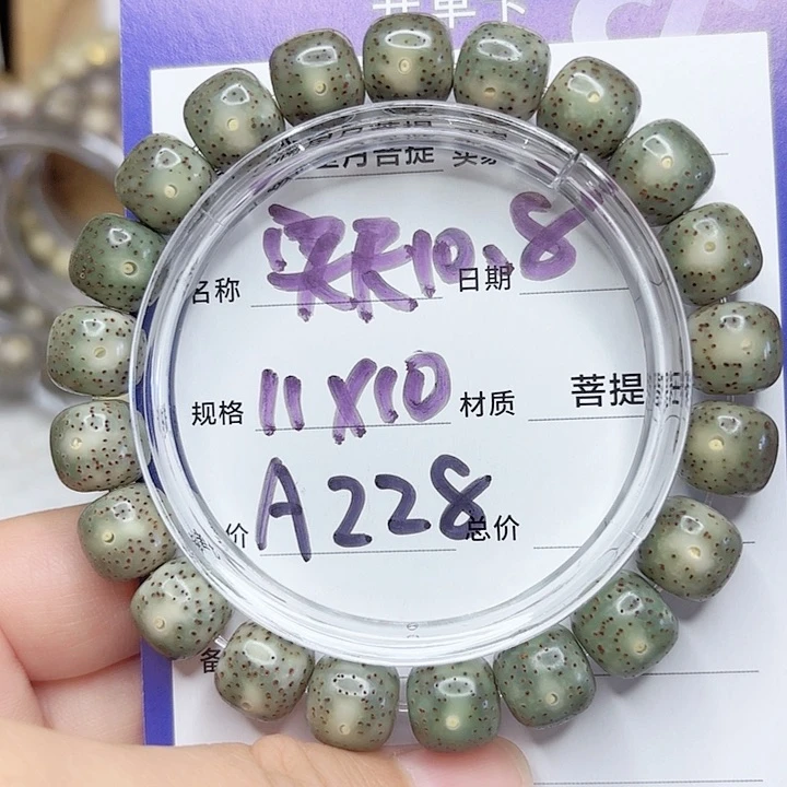 星月菩提吊坠星月