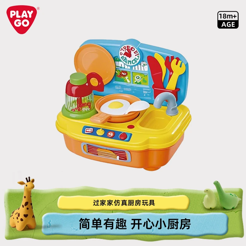 PLAYGO开心厨房过家家玩具女孩玩具益智亲子互动仿真厨房玩具