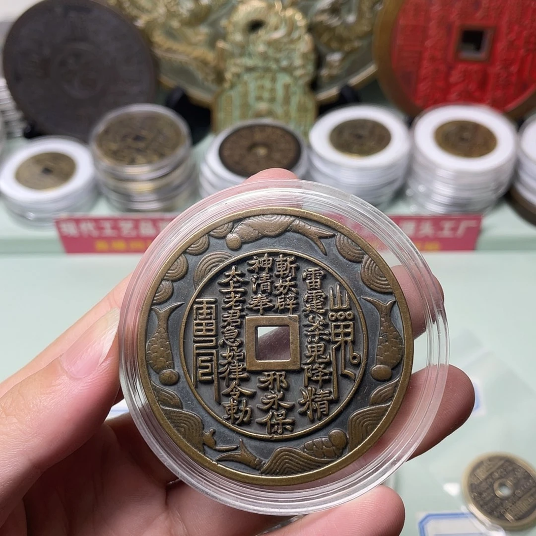 刘***二铜一物一拍 现场下单