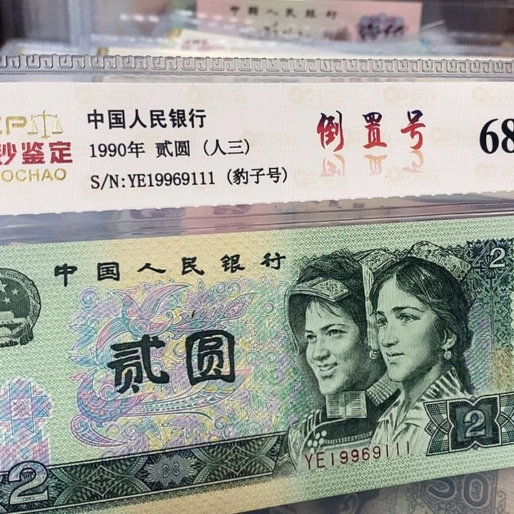 数三倒置19969111，，，，，