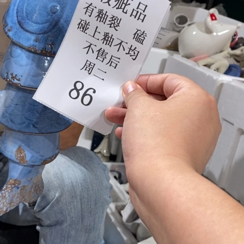 【闪购商品】摆件用****3陶瓷摆件瑕疵特卖