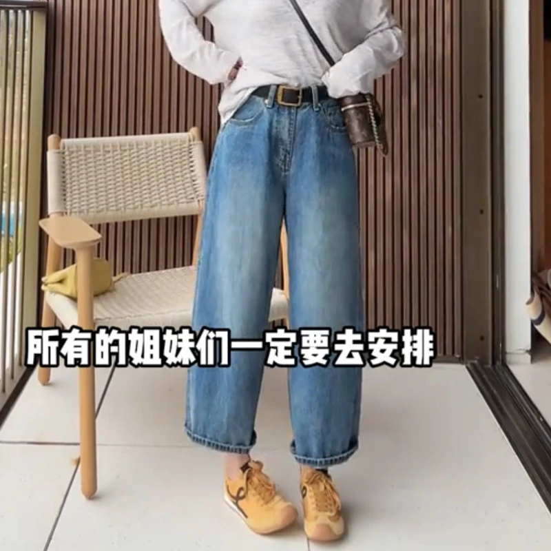 阔腿牛仔裤女显瘦哈伦裤夏大码萝卜裤梨形身材高腰百搭直筒九分裤