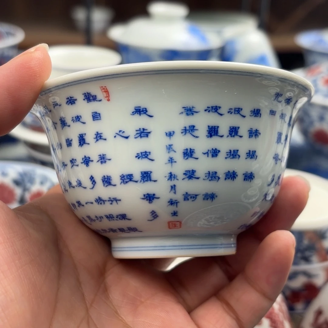 景德镇观自在观自在