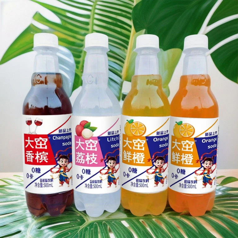 【到手9大瓶】经典老汽水味道夏季饮料饮品批发整箱0脂0卡