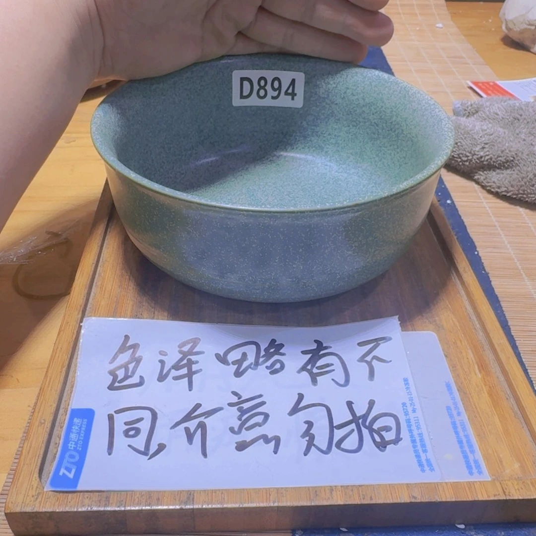 瑕疵，介意勿拍陶瓷器皿B725