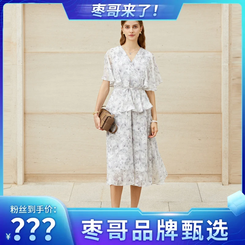 【枣哥专属】圣迪奥V领碎花收腰女装连衣裙S232Z12J9