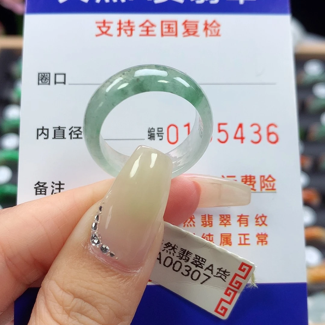 猴***卷翡翠戒指未镶嵌20号