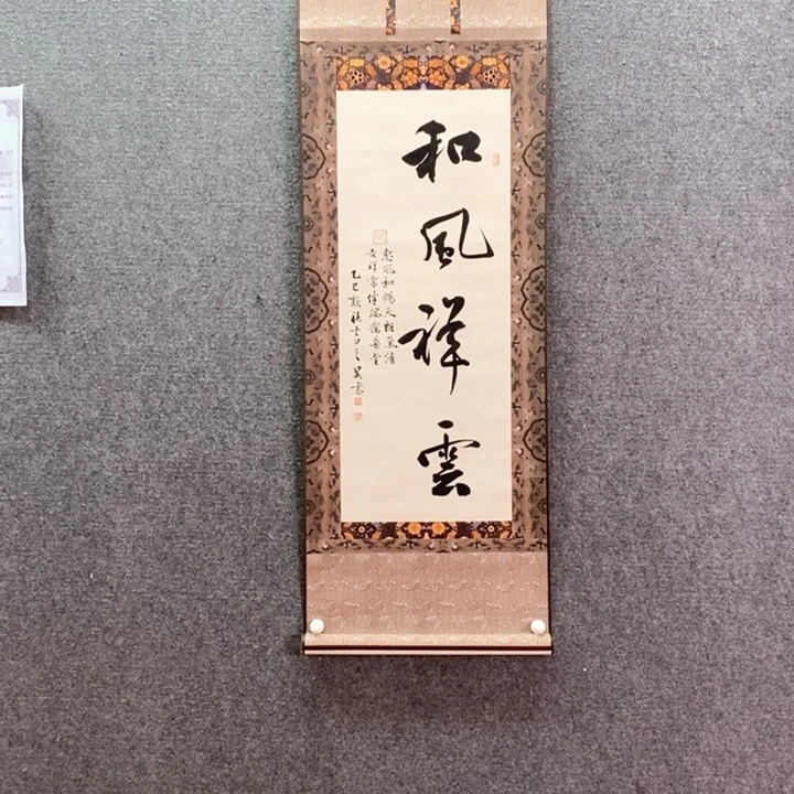 书法书法作品多次参加