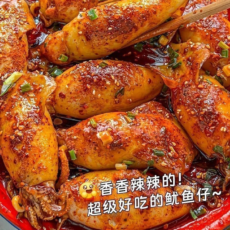 【买10包送10包】开袋即食香辣带籽鱿鱼仔大个休闲解馋小零食鱿鱼籽