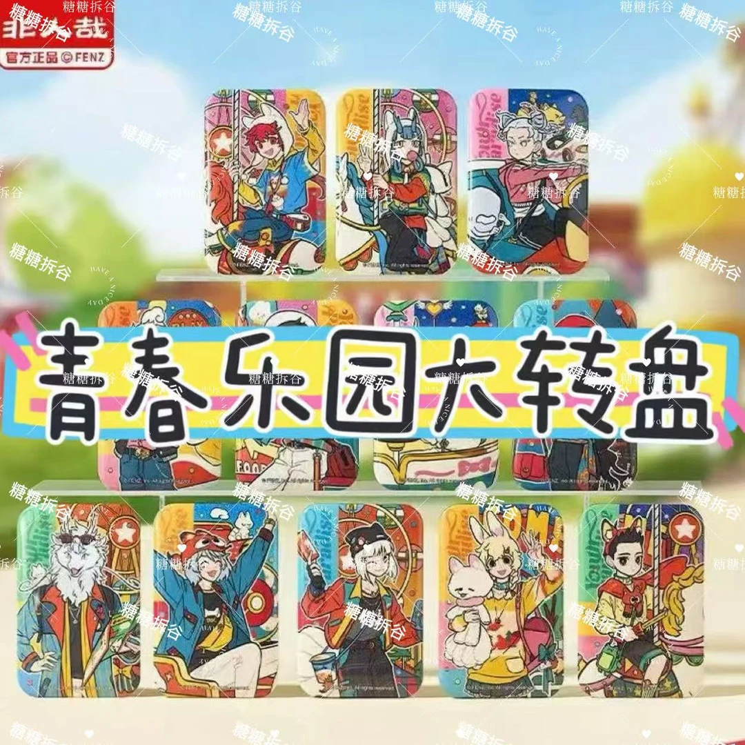 非人哉【青春乐园大转盘】马口铁徽章吧唧色纸亚克力冰箱贴