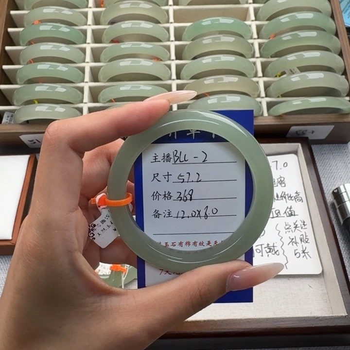 萦***芑东陵石未镶嵌手镯