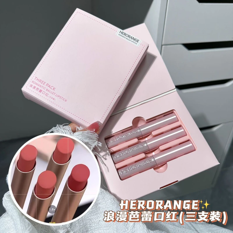 【新疆包邮】浪漫芭蕾口红哑光奶雾唇泥显白持妆蜜桃色唇彩套盒学生