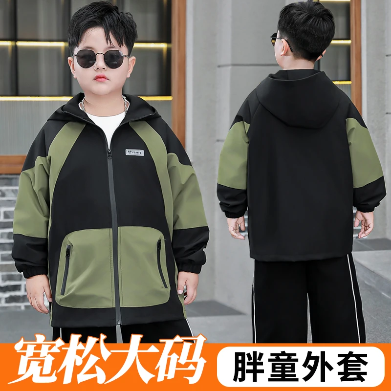 小胖墩胖童外套男加肥加大码中大童连帽冲锋衣胖孩子秋季拉链衫潮