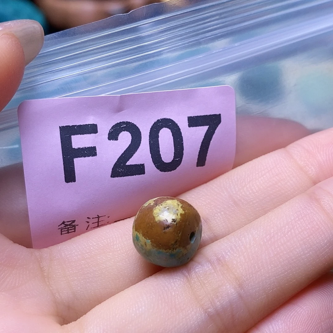 空竹粉丝专享十堰特色散珠