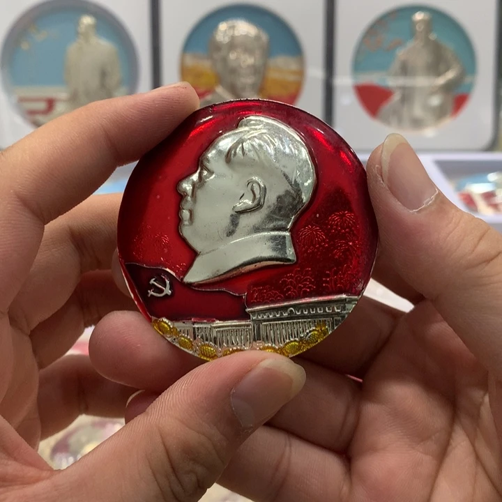 其他普通金属红章5.8cm会堂烟花葵花背九大。