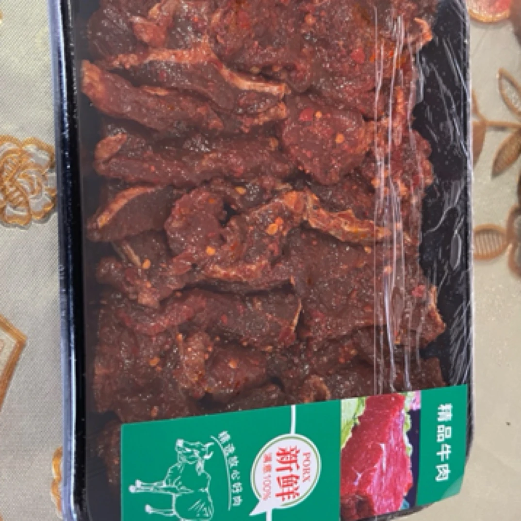 麻辣牛肉，黑椒牛肉，蒜香牛肉，齐齐哈尔拌肉，原味拌肉。现切现拌，一盒半斤。牛肉同城配