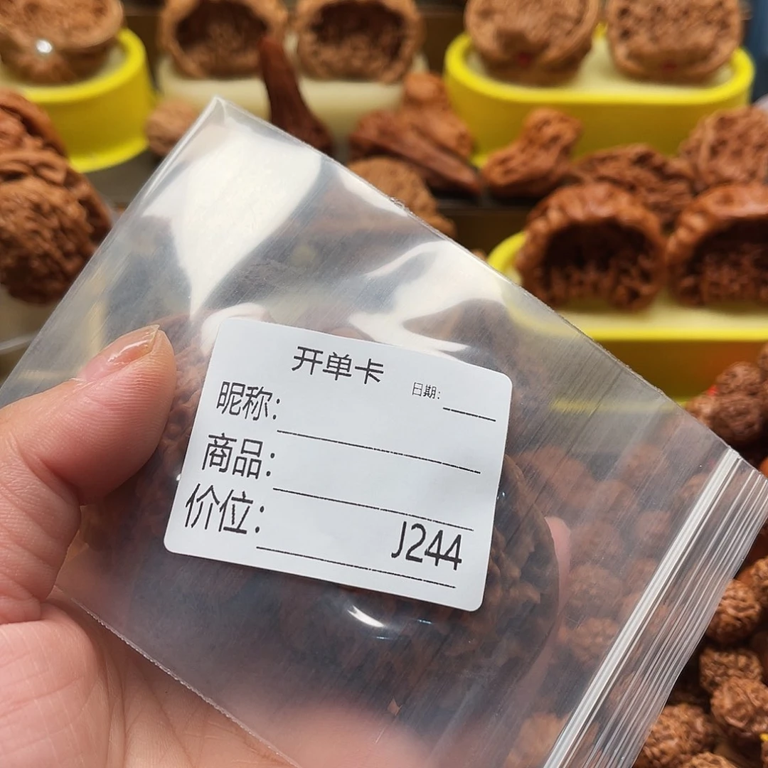 文玩核桃吊坠S***tNbvvcghhhn
