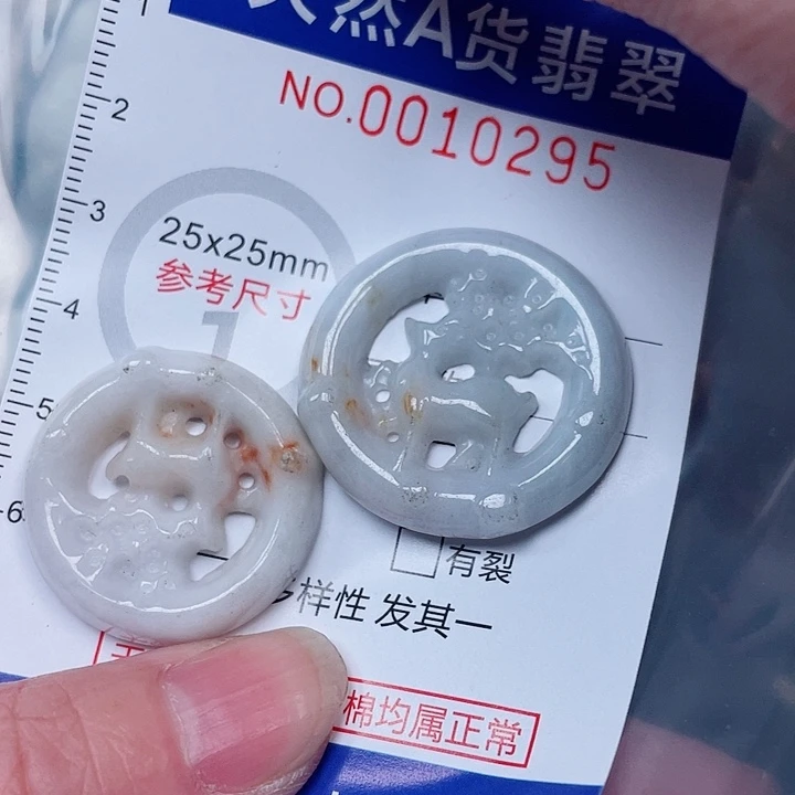 吊坠(赠链)未镶嵌翡翠