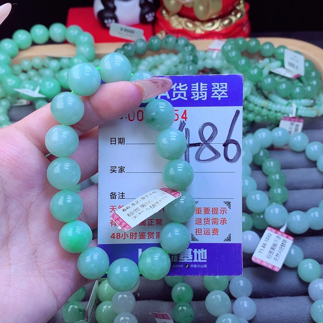 毛衣链未镶嵌翡翠