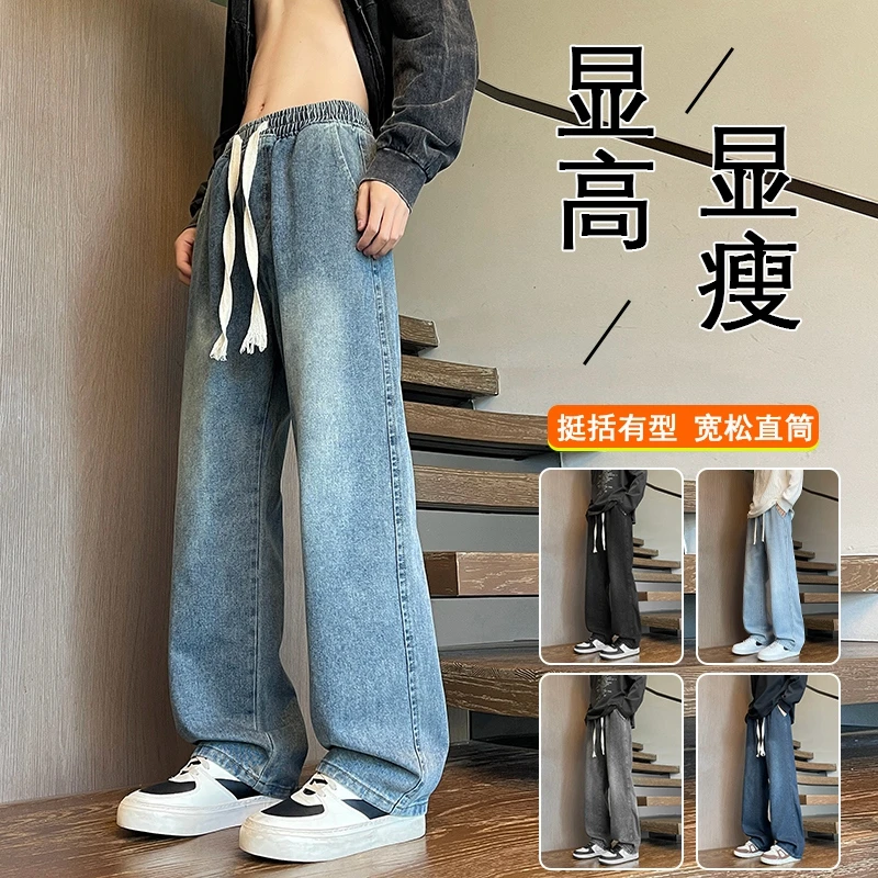 裤子男潮牌宽松直筒休闲长裤男生男款男士复古百搭阔腿裤加绒大码