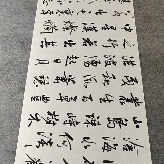 李士军老师观沧海1.6左右*0.7