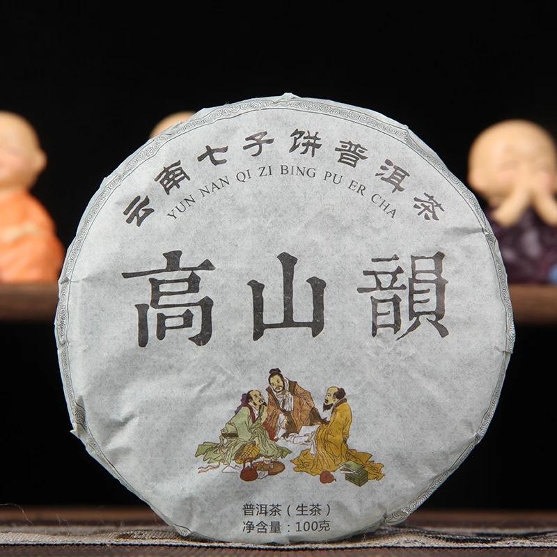 普洱茶生茶 饼茶 普洱生古树茶叶 高山韵小饼 普洱七子饼茶