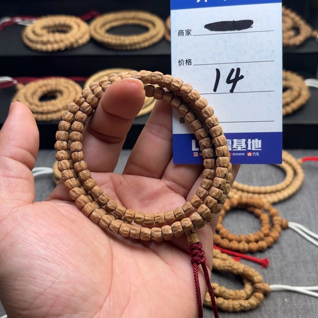 柏香籽/百香籽吊坠14号