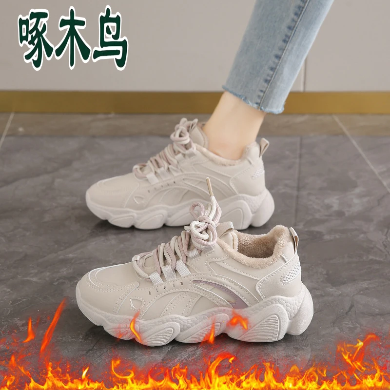 啄木鸟真皮加绒老爹鞋女2025冬季暴款厚底休闲健步鞋时尚防寒棉鞋