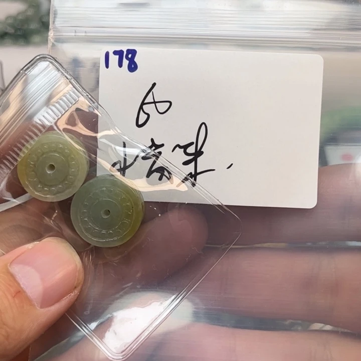 翡翠戒指未镶嵌惜**去