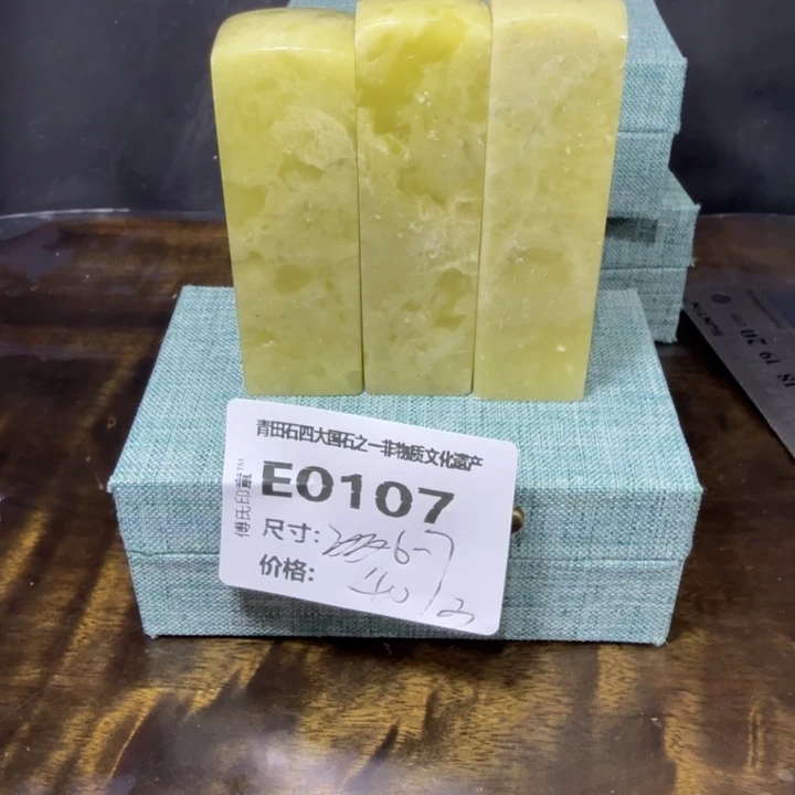 青田石9.14青田石雕厂家直销