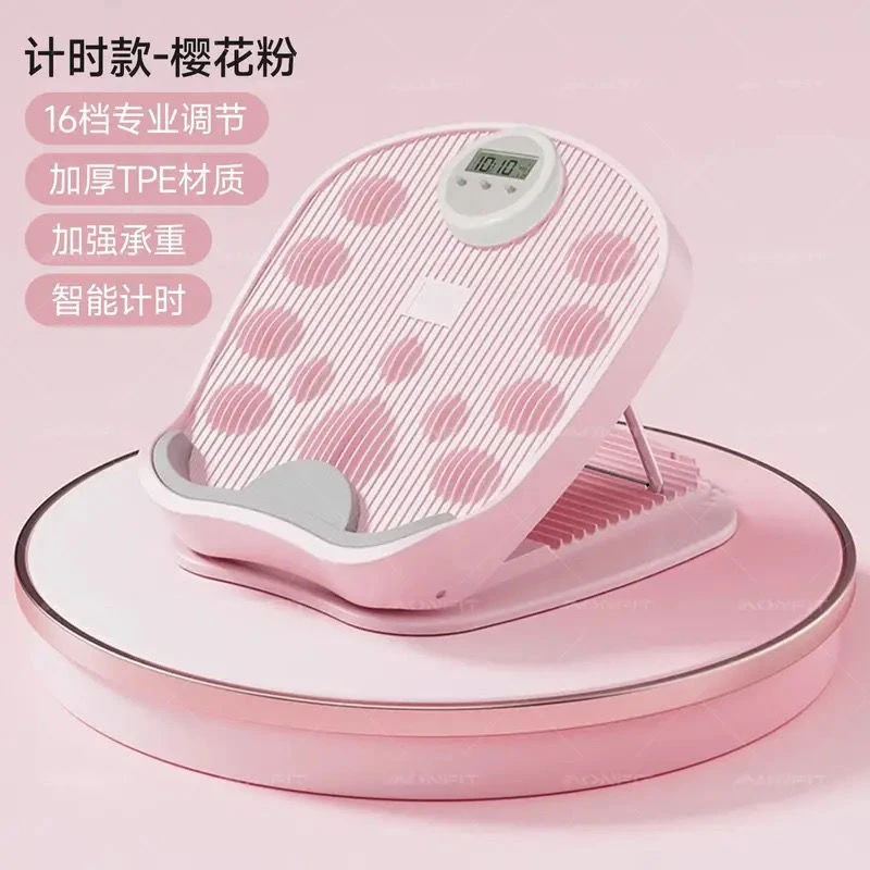 多功能拉筋板斜踏板小腿拉伸器站立健身踏板家用