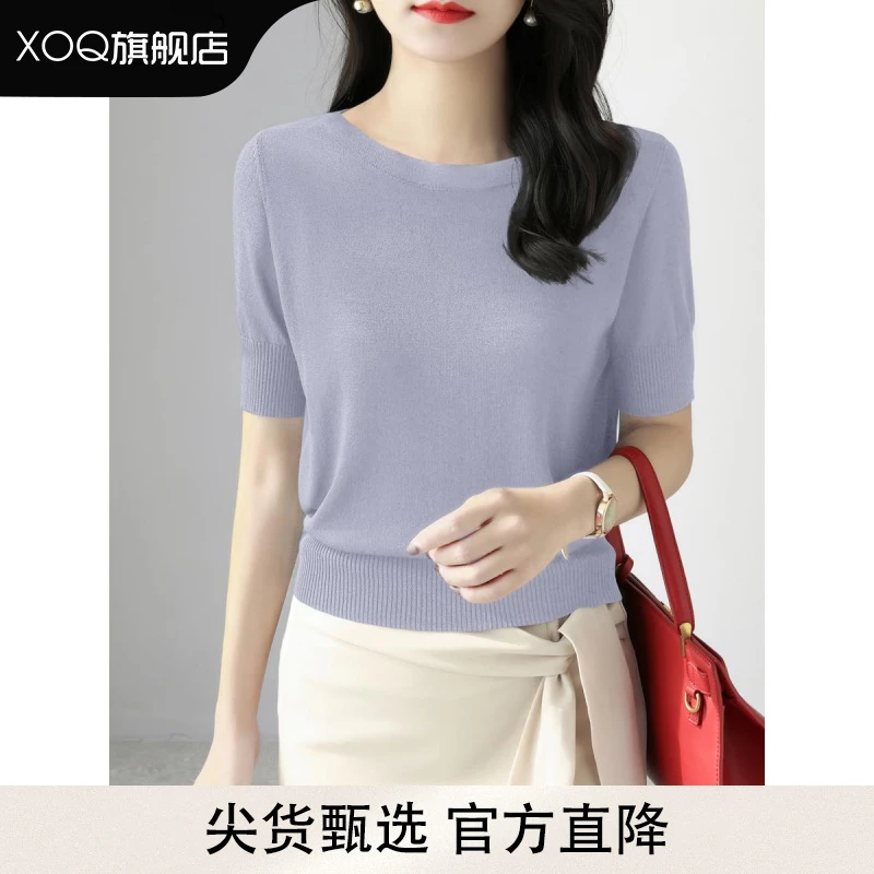 XOQ轻奢简约T恤针织衫短袖女春秋季显瘦打底2025新款时尚百搭上衣
