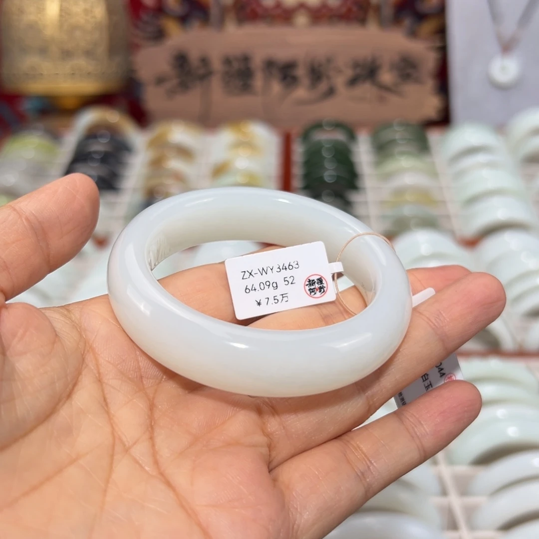 和田玉未镶嵌手镯羊脂白玉手镯 宽14.8 52圈