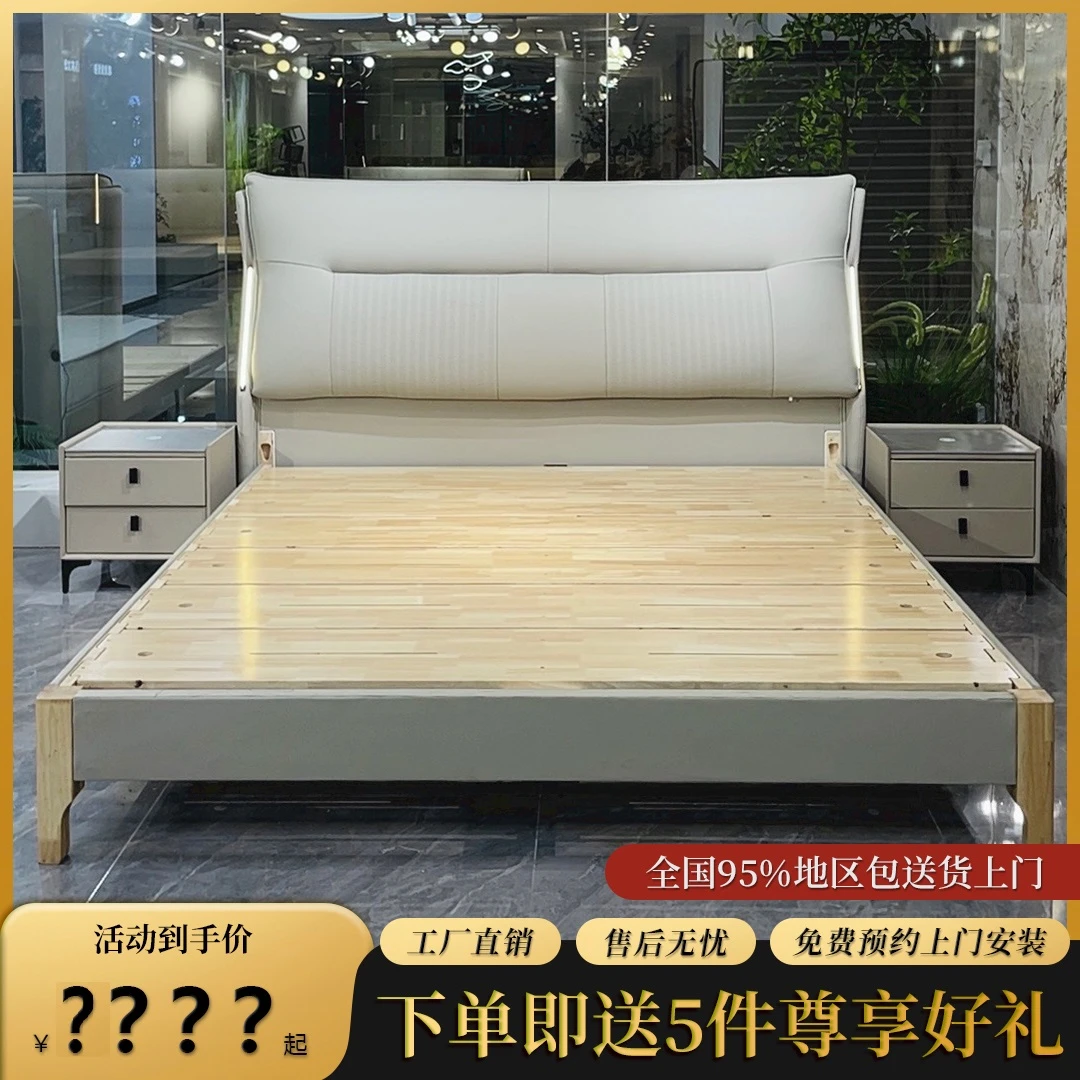 现代简约皮床橡胶木榫卯工艺大床框架质保实木皮床#126-C