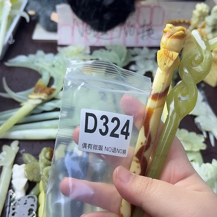 莹***莹蛇纹石玉合金发饰