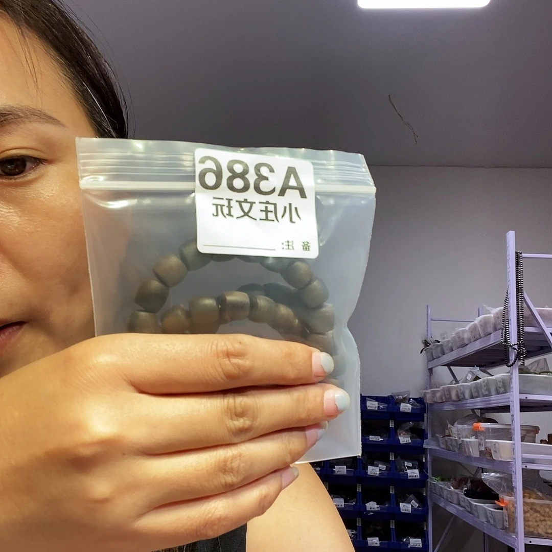 【闪购商品】高*蓝黑檀木386