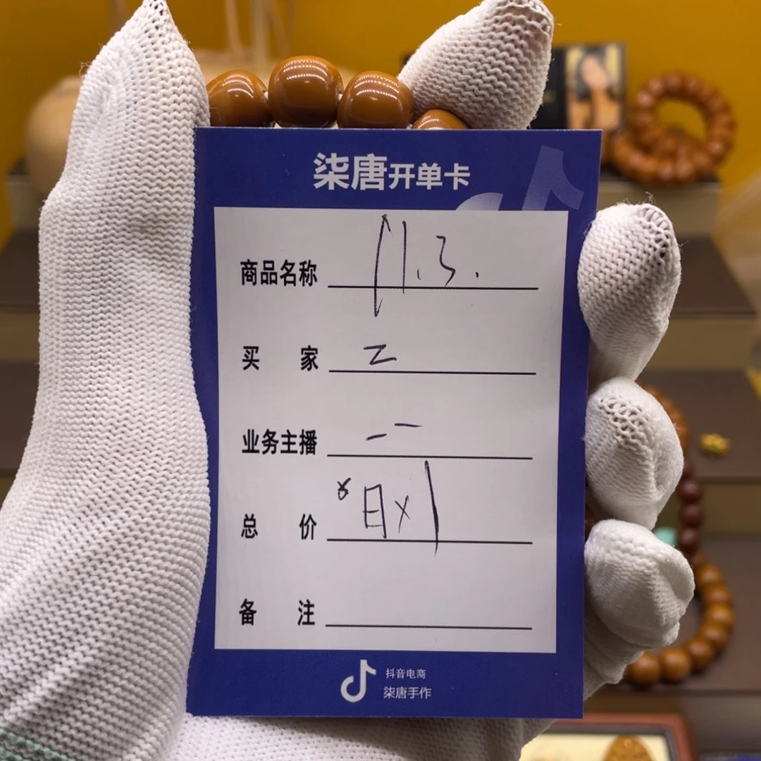 Z***裤吊坠猴头核桃这个