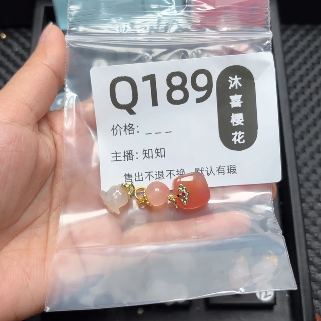 玛瑙/玉髓颈饰合金悠*然