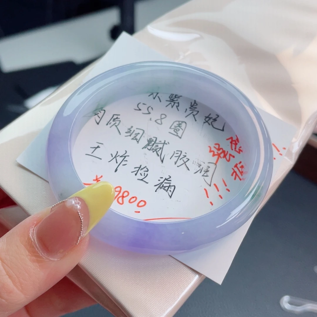 未镶嵌手镯翡翠55.7紫罗兰莫奈花园 绚彩迷人 强推1号