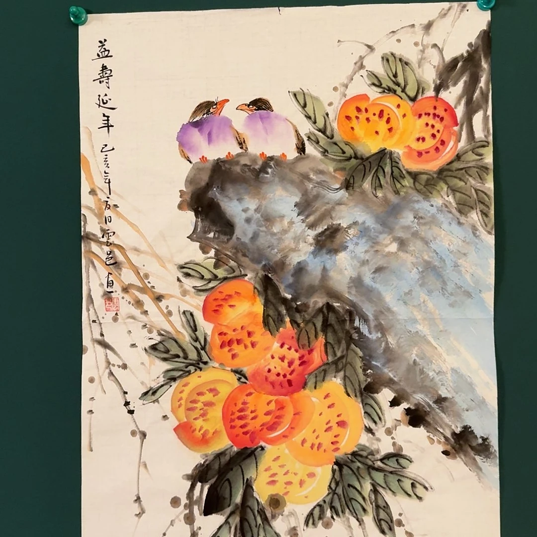 书法云邑的国画作品