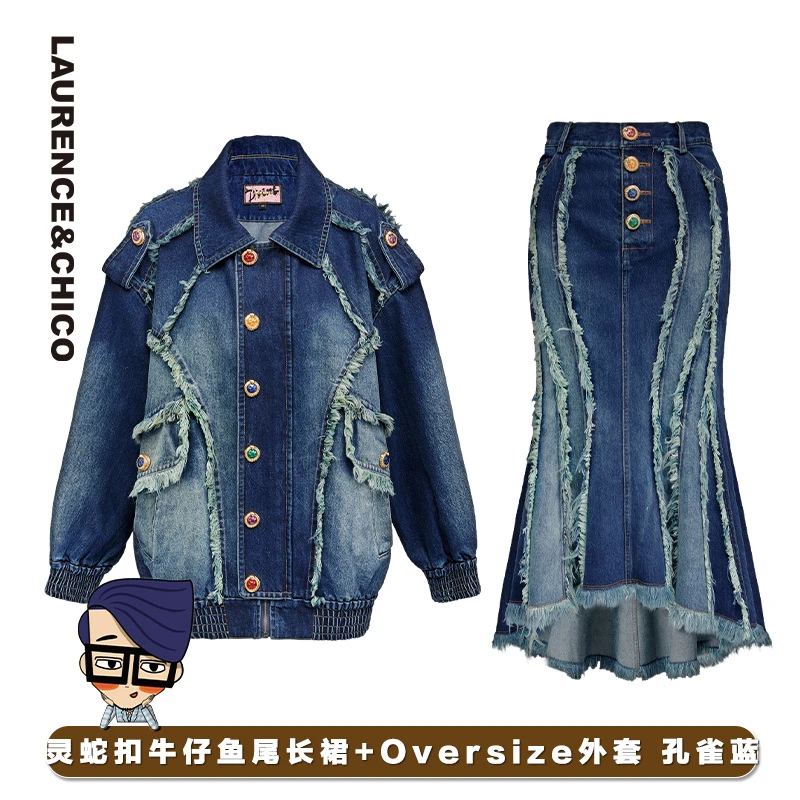 【曾曾】灵蛇OS外套组合C5AE20099014