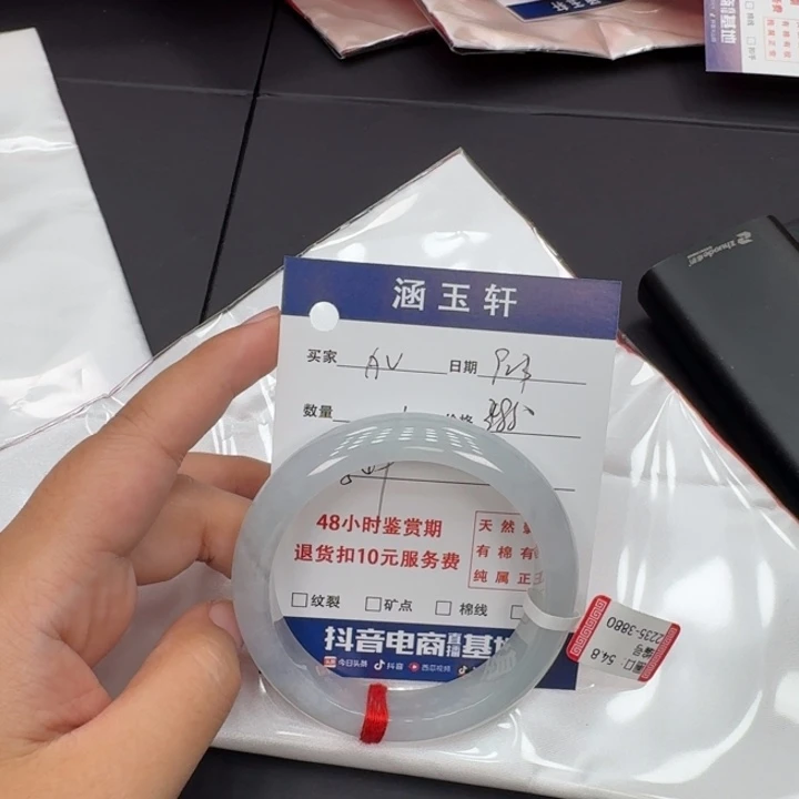 未镶嵌手镯翡翠A**～