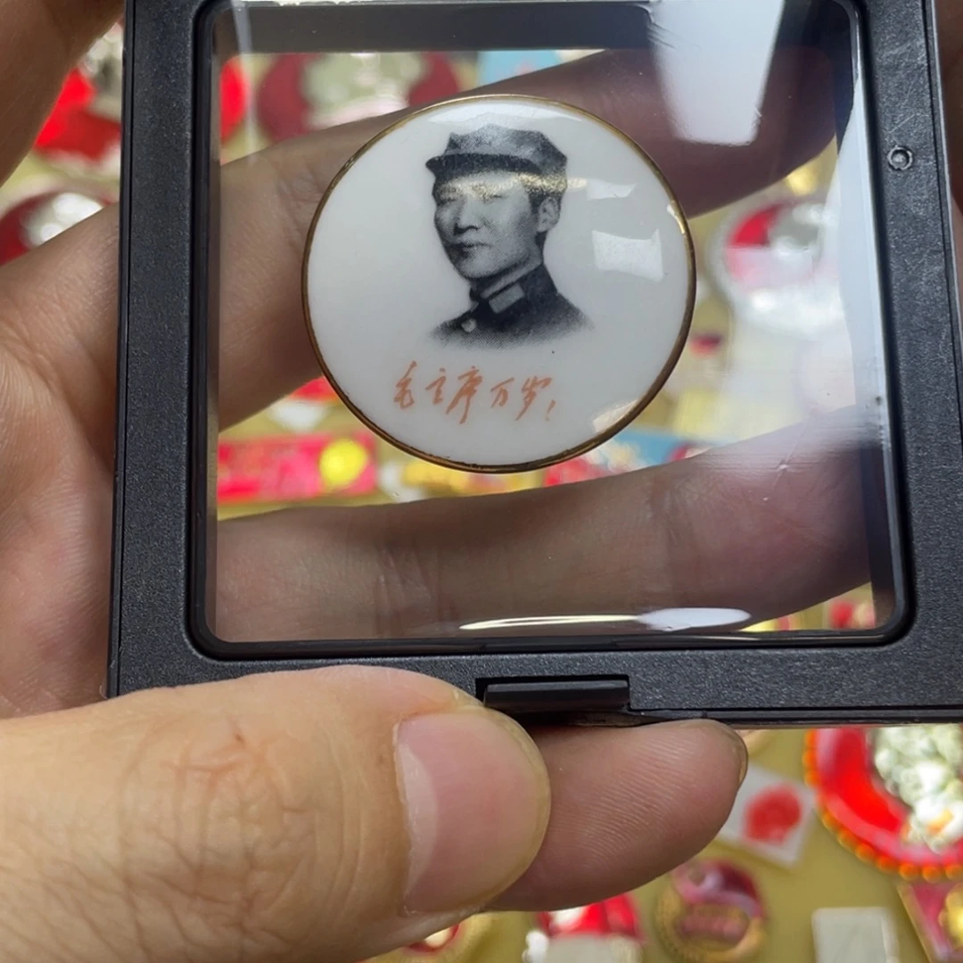 云***游铝红色收藏精品小章