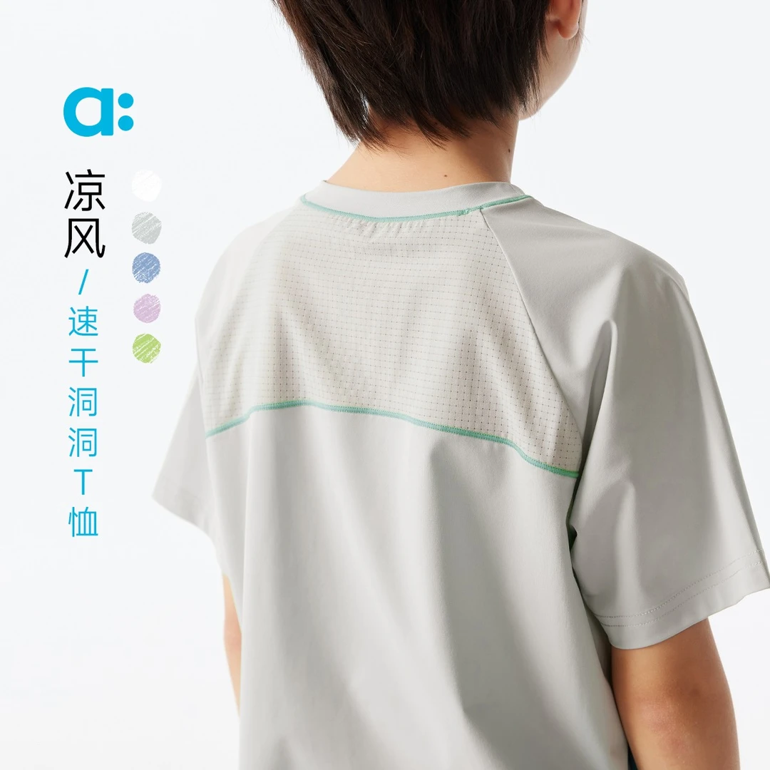 allblu幼岚【凉风速干洞洞T恤】儿童T恤25新款夏男童女童很轻薄