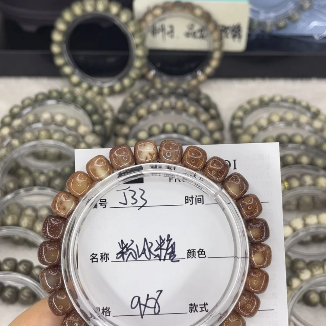 星月菩提手串˚****J粉冰糖