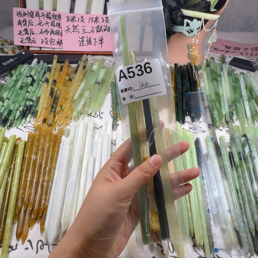 快***圈未镶嵌蛇纹石玉颈饰