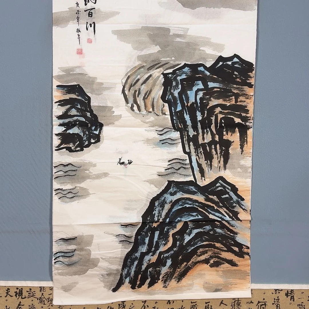 国画932 牡丹仙子好