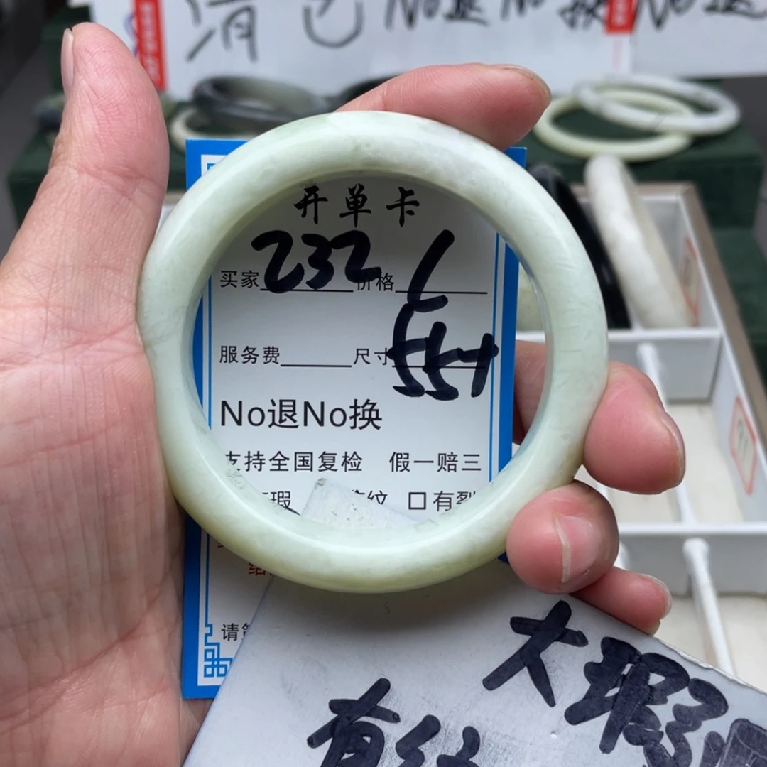 蛇纹石玉未镶嵌手镯