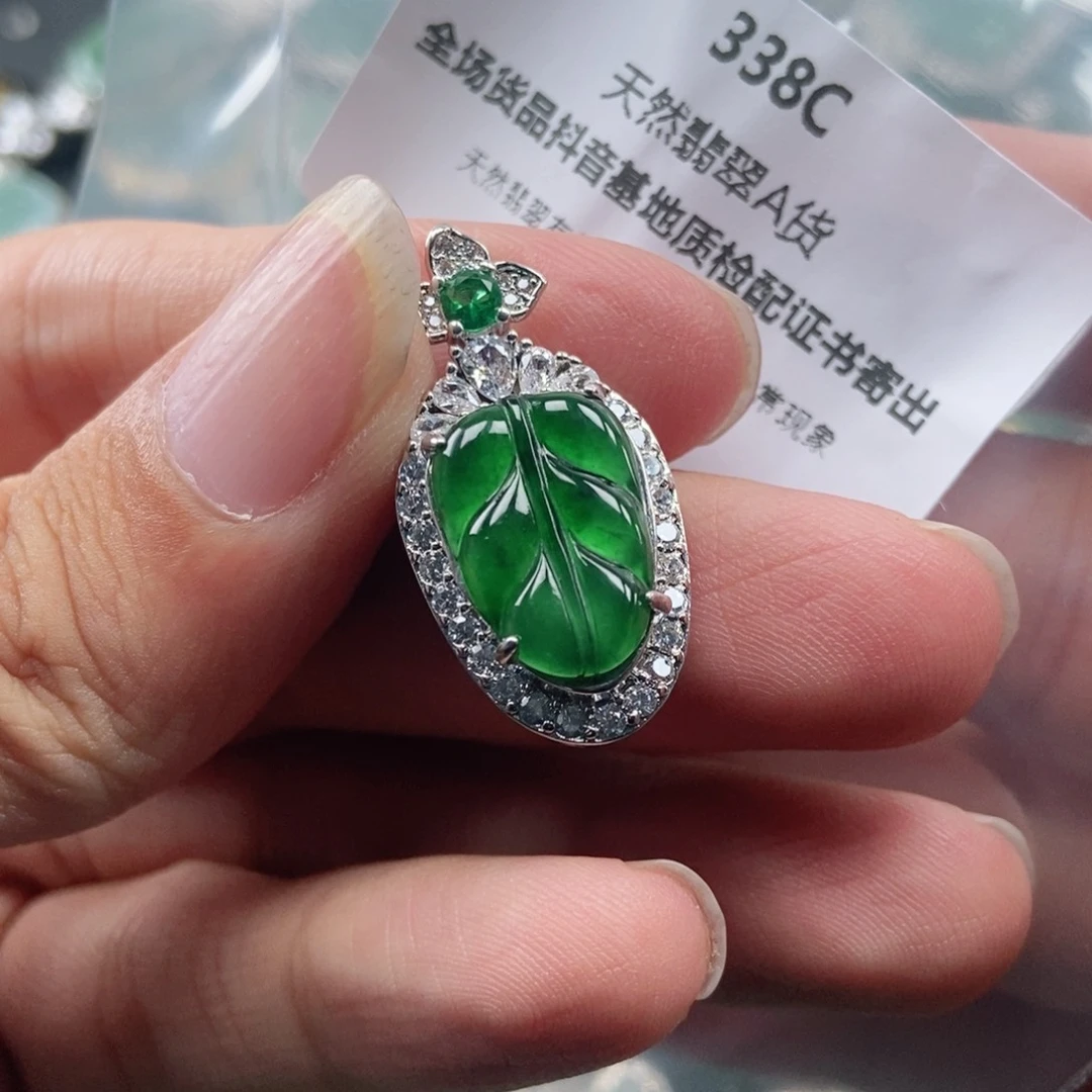 【闪购商品】翡翠未镶嵌吊坠(不含链)