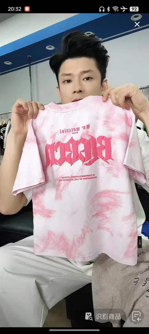 舅舅严选童装夏季男童潮韩版百搭时尚宽松休闲圆领套头短袖C88887